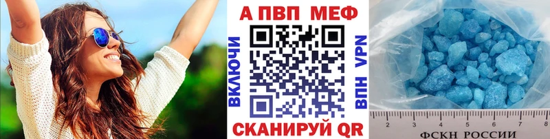 Купить наркотик Яхрома Конопля  Alpha-PVP  ГАШИШ  КОКАИН 