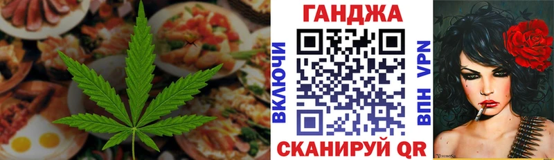 Canna-Cookies марихуана  хочу наркоту  Яхрома 