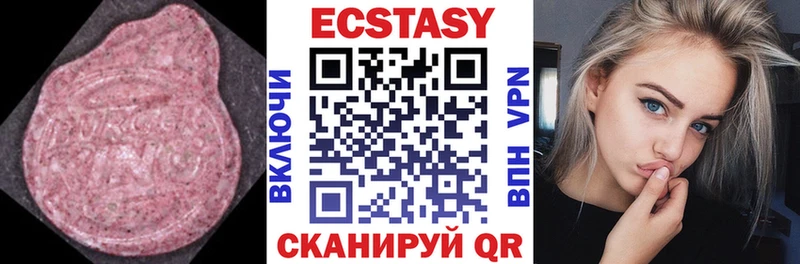 Ecstasy 300 mg  Яхрома 