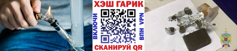ГАШИШ Premium Яхрома