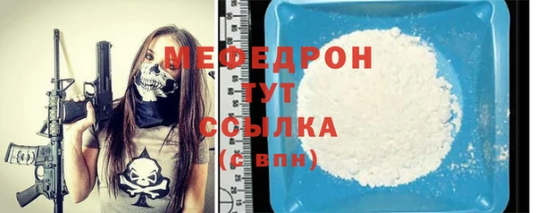 круглые Белокуриха