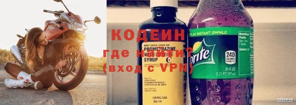 кристаллы Балахна