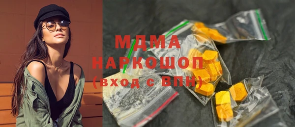 круглые Белокуриха