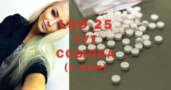 дистиллят марихуана Беломорск
