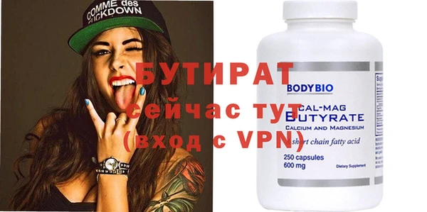 герыч Баксан