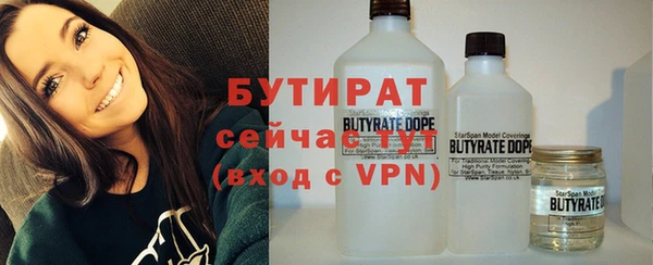 кристаллы Балахна