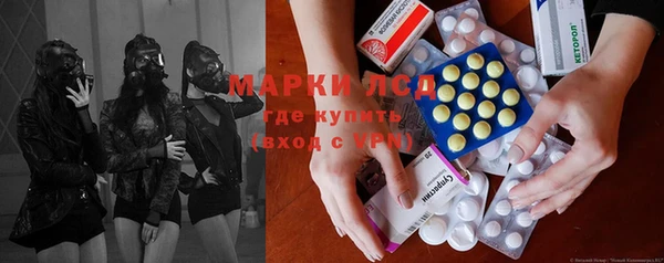круглые Белокуриха