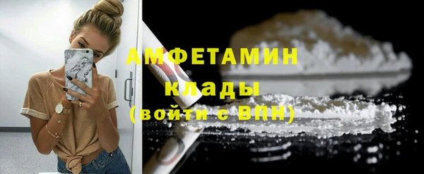 PSILOCYBIN Белоозёрский