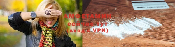 мефедрон VHQ Протвино