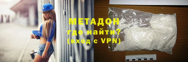 дистиллят марихуана Беломорск