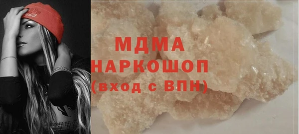 круглые Белокуриха