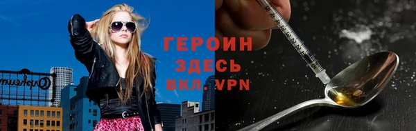 герыч Баксан