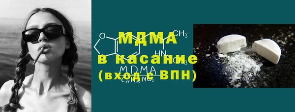дистиллят марихуана Беломорск