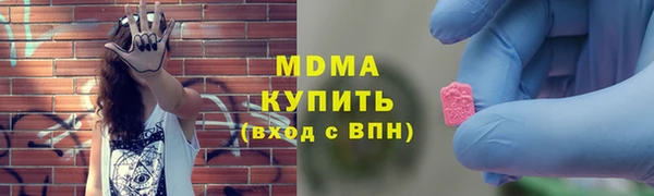 дистиллят марихуана Беломорск