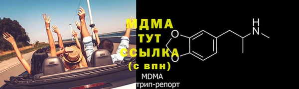 спиды Балабаново