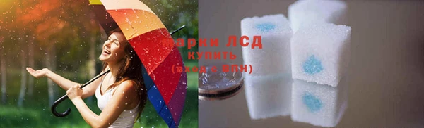 круглые Белокуриха