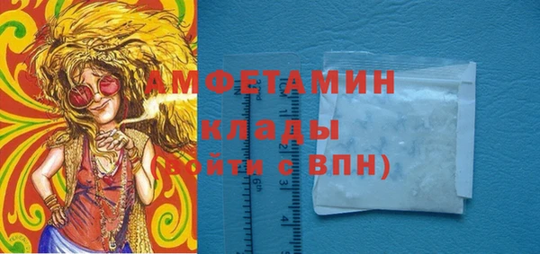 дистиллят марихуана Беломорск
