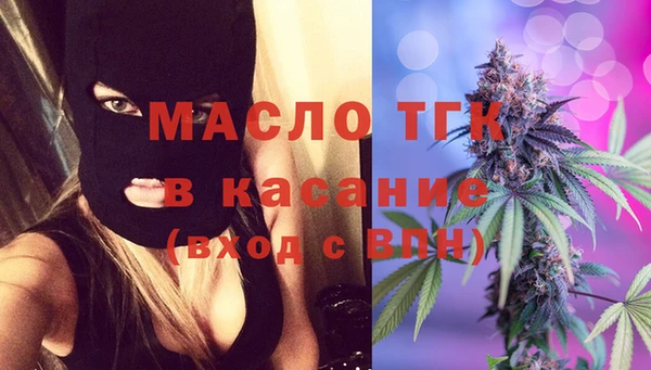 дистиллят марихуана Беломорск