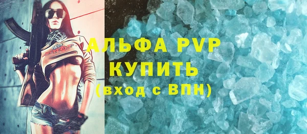 кристаллы Балахна