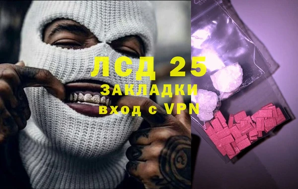 PSILOCYBIN Белоозёрский