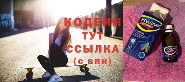 спиды Балабаново