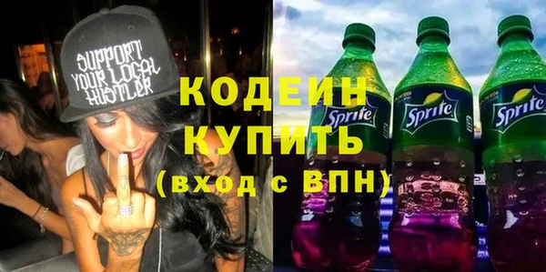 PSILOCYBIN Белоозёрский