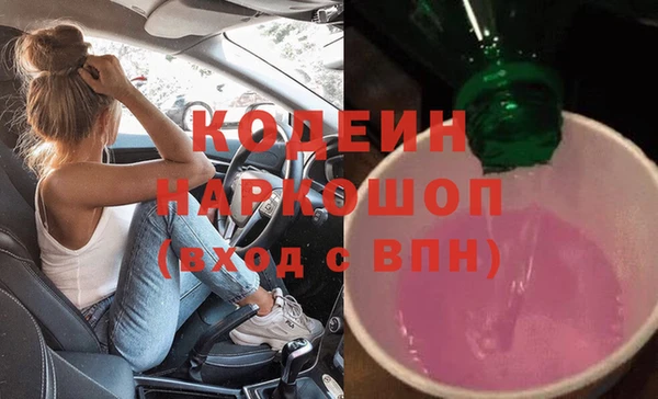 спиды Балабаново