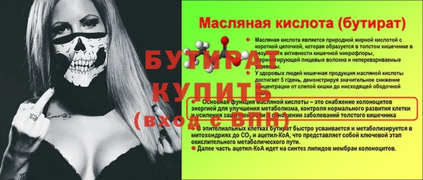 PSILOCYBIN Белоозёрский