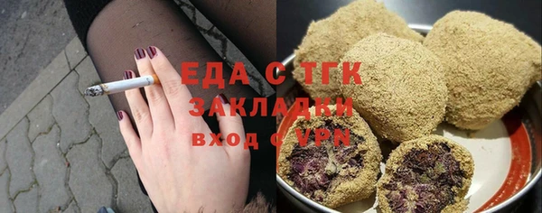 кристаллы Балахна