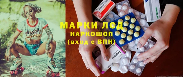 герыч Баксан