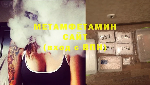 кристаллы Балахна