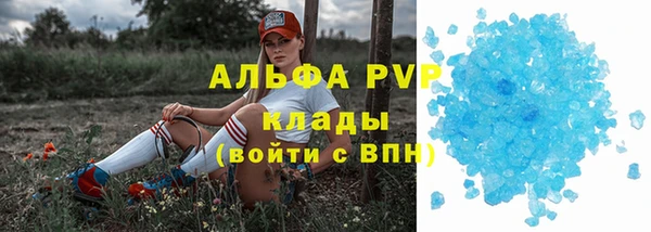 спиды Балабаново