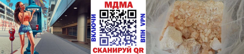 блэк спрут как зайти  Яхрома  МДМА молли 