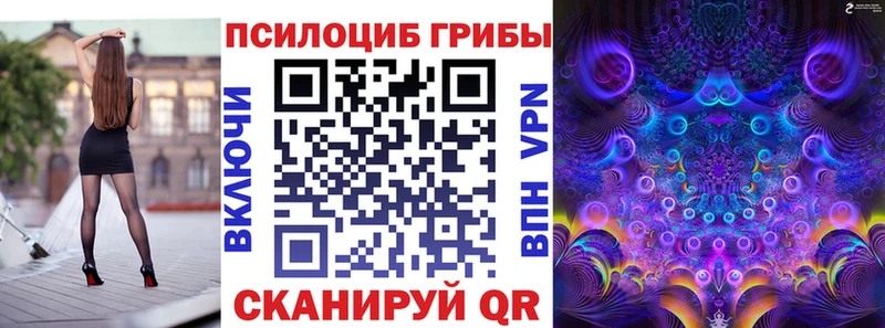 Галлюциногенные грибы MAGIC MUSHROOMS  Яхрома 