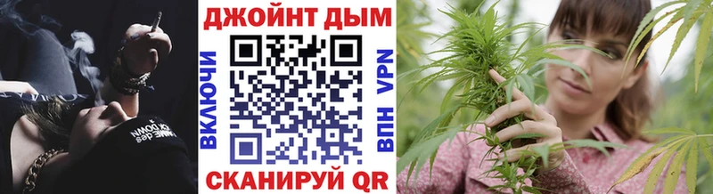 Канабис Amnesia  где можно купить наркотик  Яхрома 